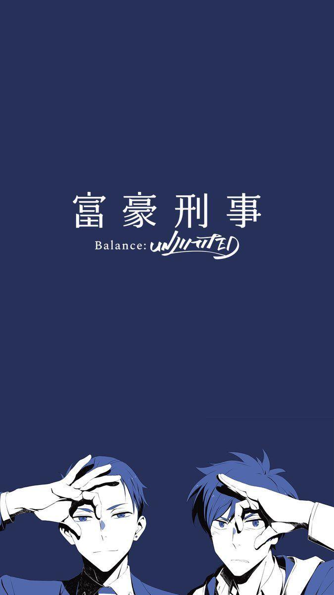 675x1200 Fugou Keiji: Balance:Unlimited Wallpaper