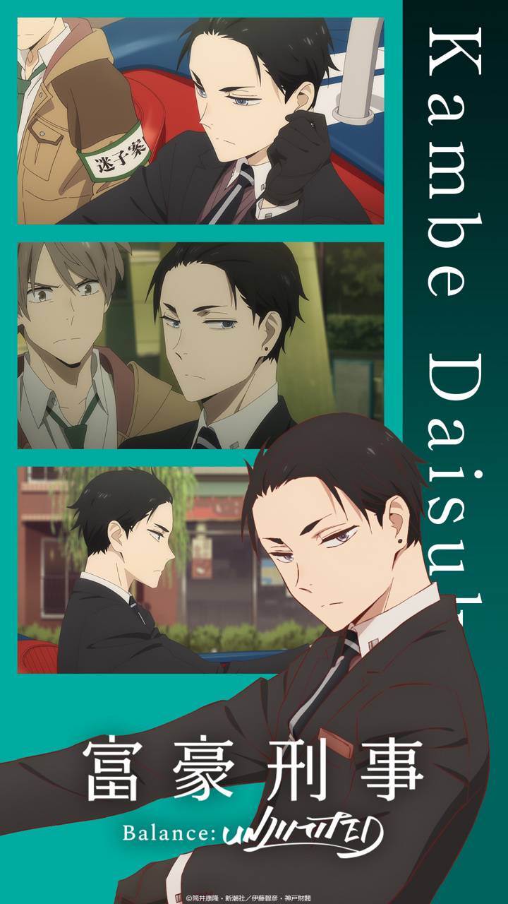 720x1280 Fugou keiji wallpaper
