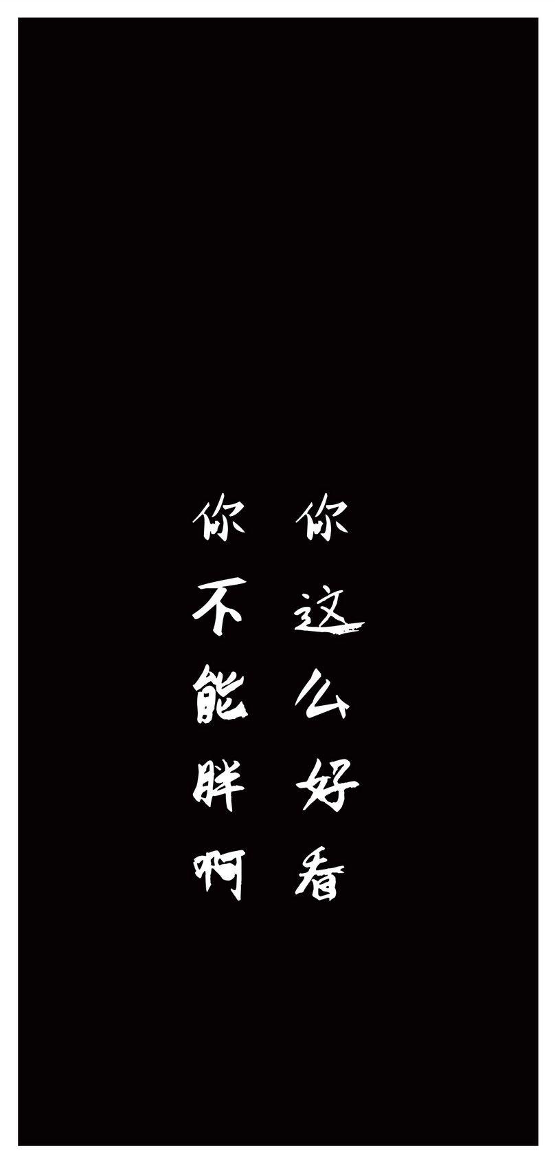 808x1692 creative writing mobile phone wallpaper background image free