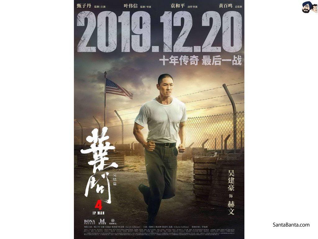 1024x768 Ip Man 4 Movie Wallpaper
