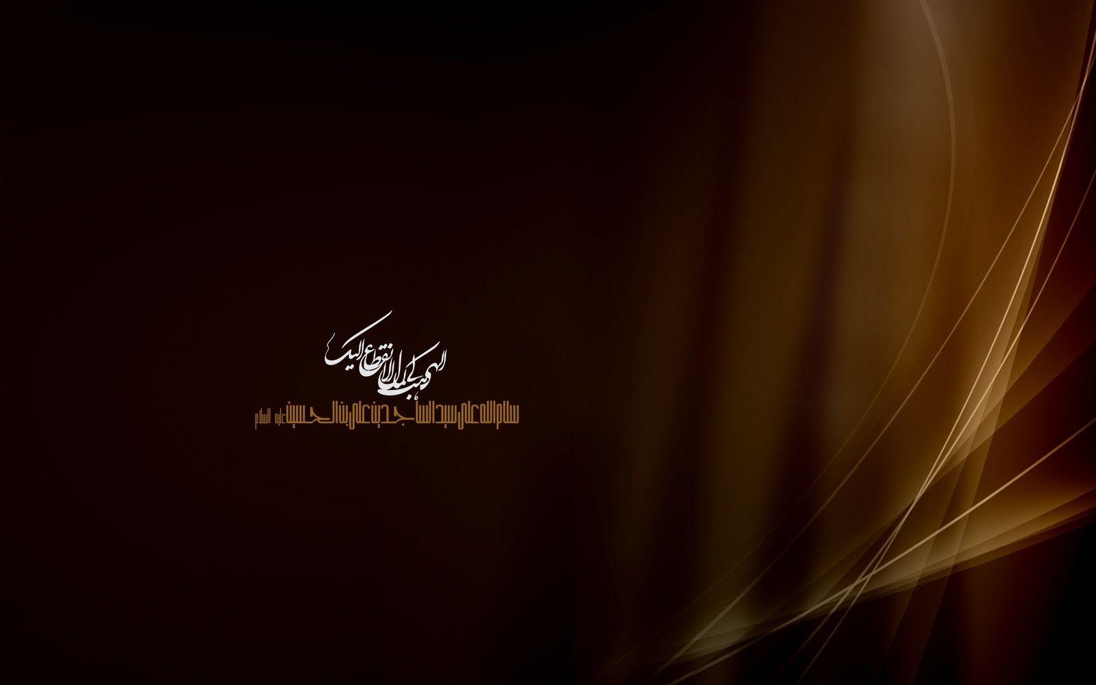 1600x1000 Free download Islamic HD Wallpaper 1080p [1600x1000]