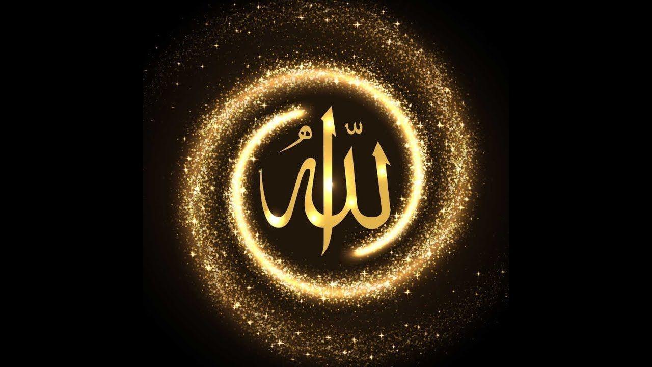 1280x720 Qayamat ki Ilamaat Beyaan. HD photo, Islam, HD image