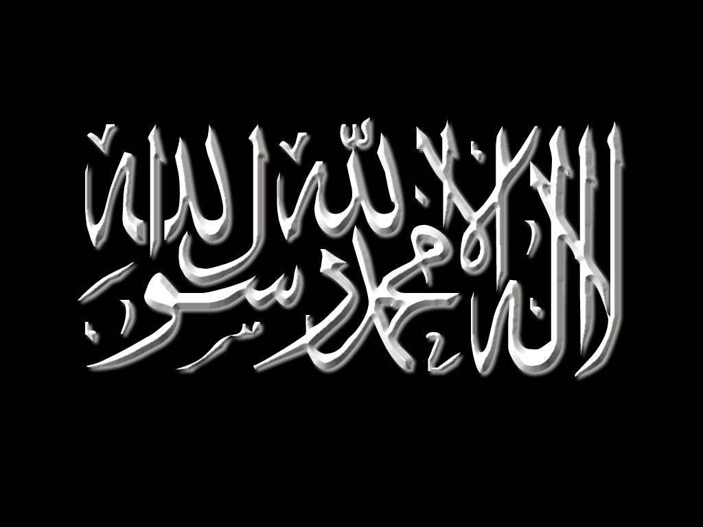 1024x768 Islamic Wallpaper: Islamic HD Wallpaper Free Get For Your, s