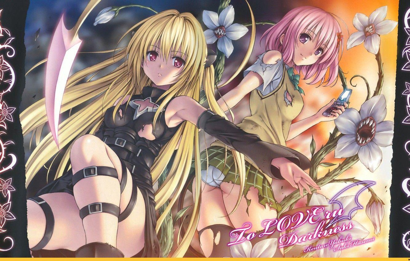 1332x850 Wallpaper Girls, Anime, Art, Golden Darkness, Love And Darkness Trouble, To Love Ru Image For Desktop, Section прочее