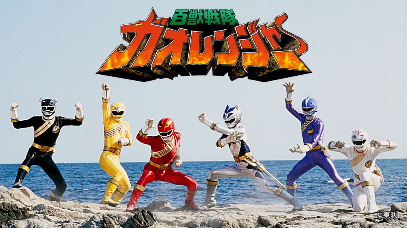1351x760 Hyakujuu Sentai Gaoranger Wallpaper