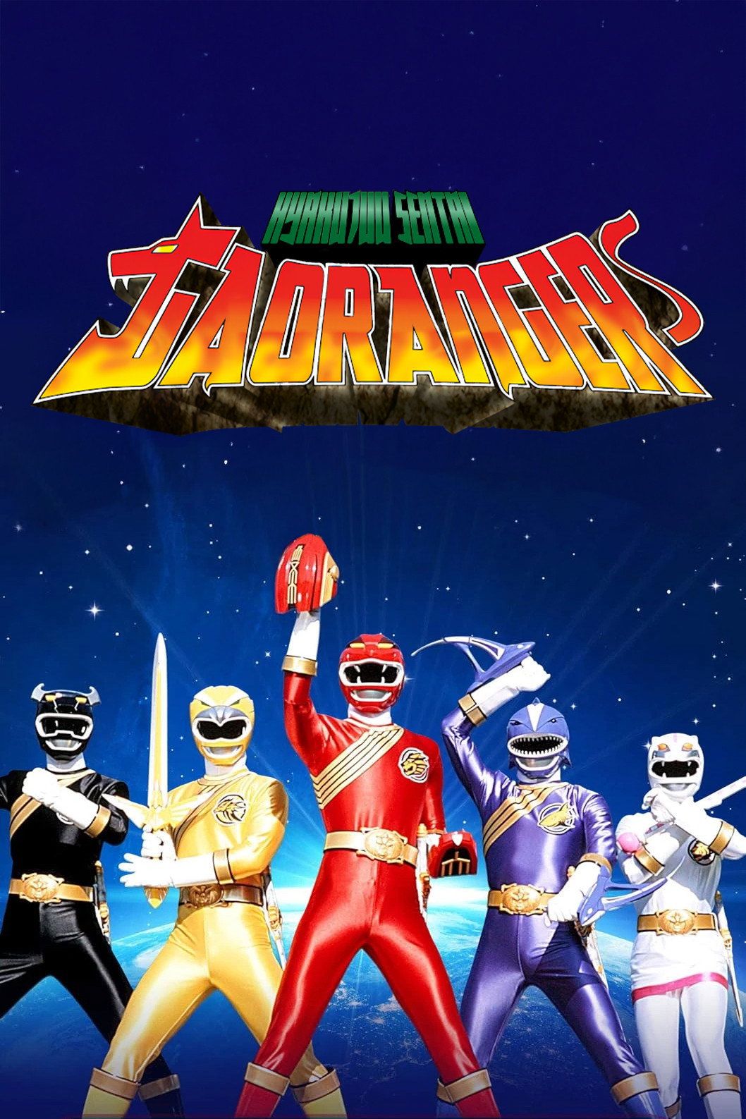 1058x1587 Hyakujuu Sentai Gaoranger (TV Series 2001 2002)