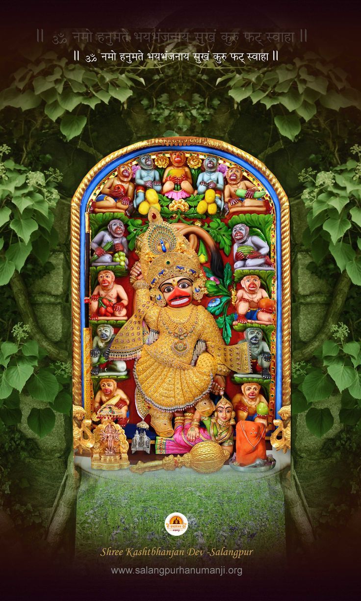 736x1226 Welcome to Kashtbhanjandev Temple Salangpur