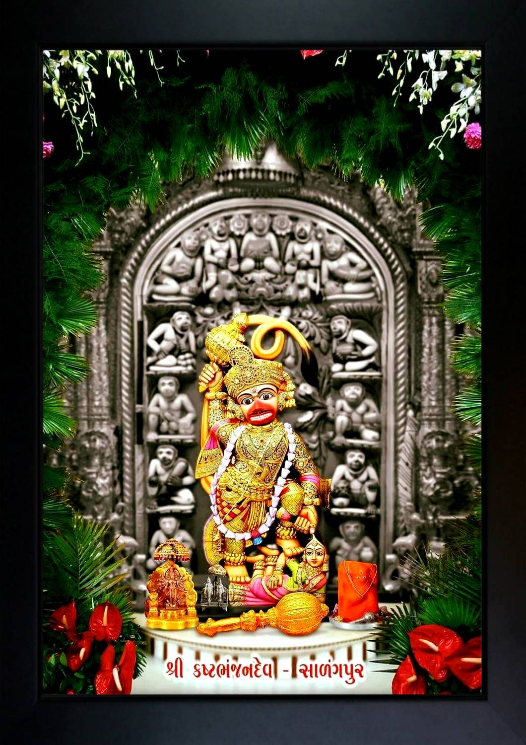 1060x1500 CrowdHall Sarangpur Hanuman Ji Photo Frame Digital Reprint 13.5 inch x 10 inch Painting Price in India CrowdHall Sarangpur Hanuman Ji Photo Frame Digital Reprint 13.5 inch x 10 inch
