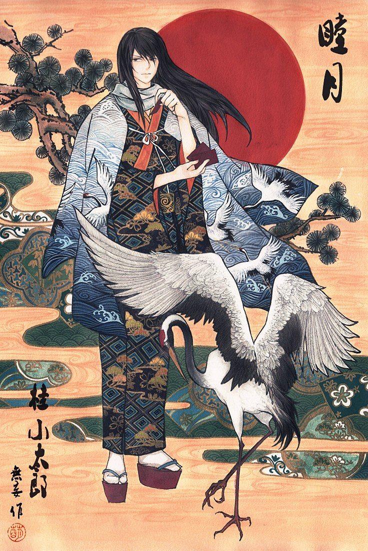 736x1103 Katsura Kotaro Anime Image Board