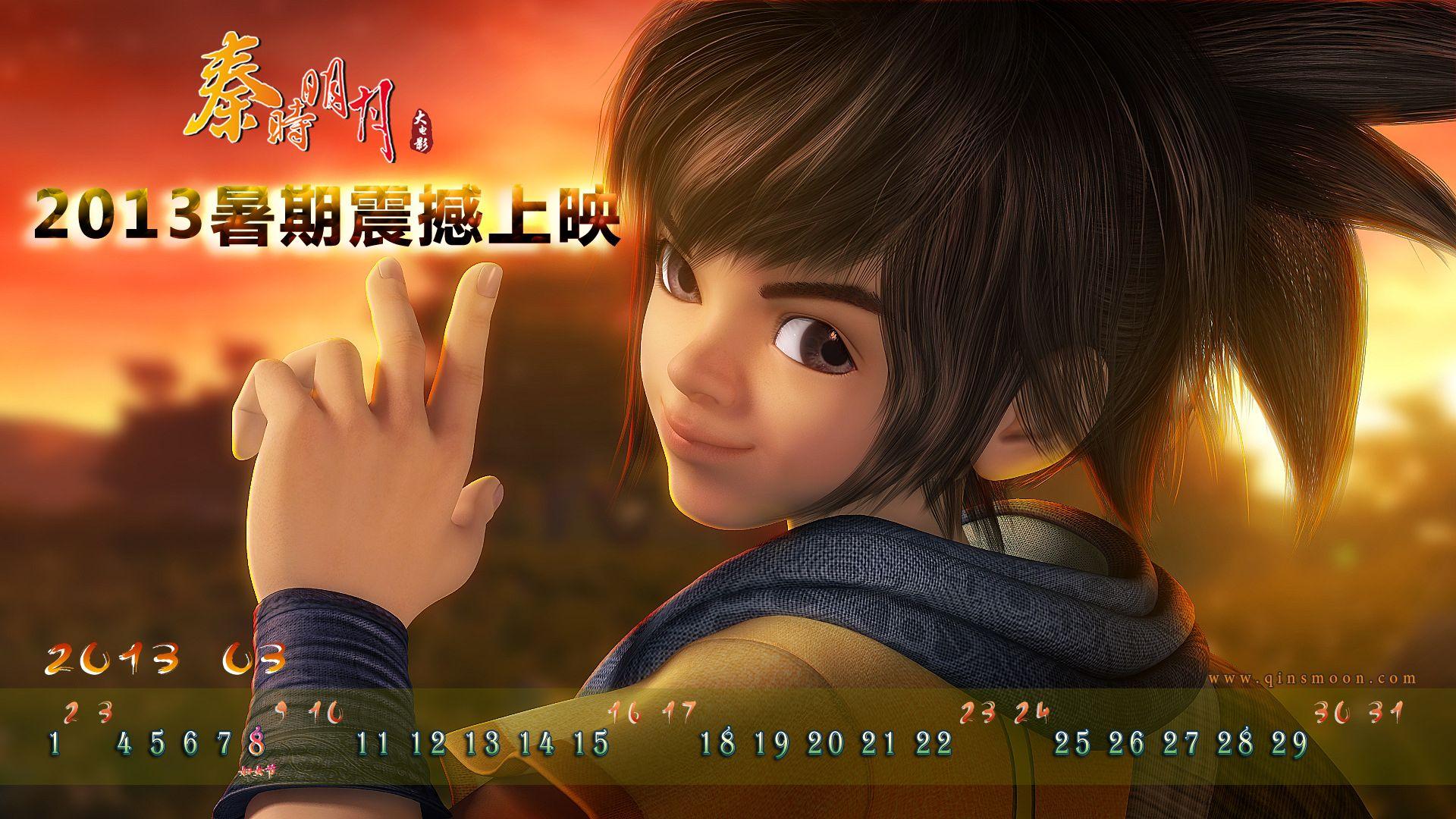 1920x1080 Jing Tian Ming's Moon Wallpaper