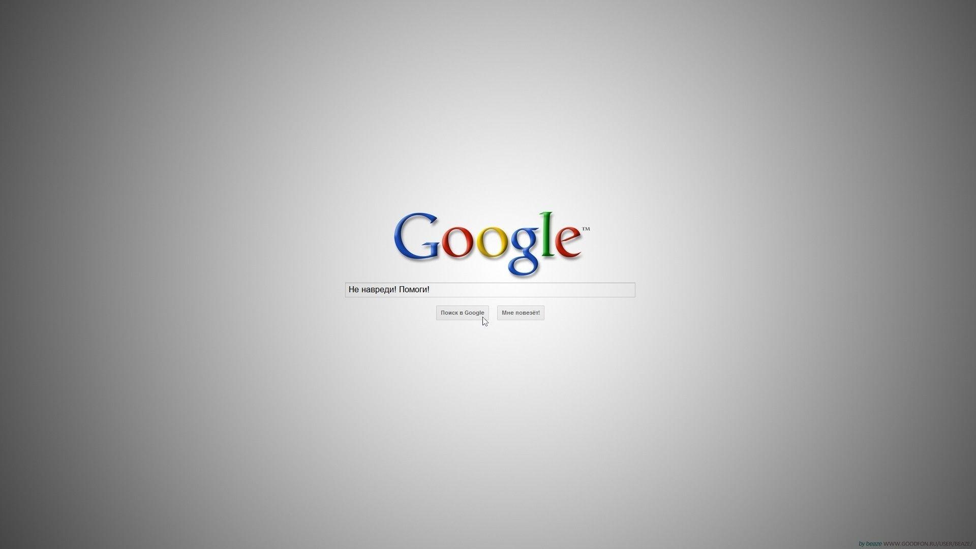 Google Wallpapers Free HD Download 500 HQ  Unsplash