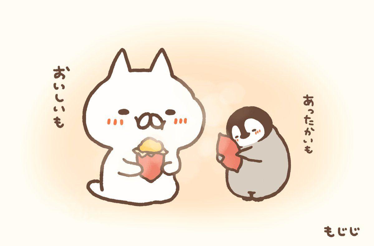 1200x790 PEEEEEEEEEEEEEEENGUIN. Penguins