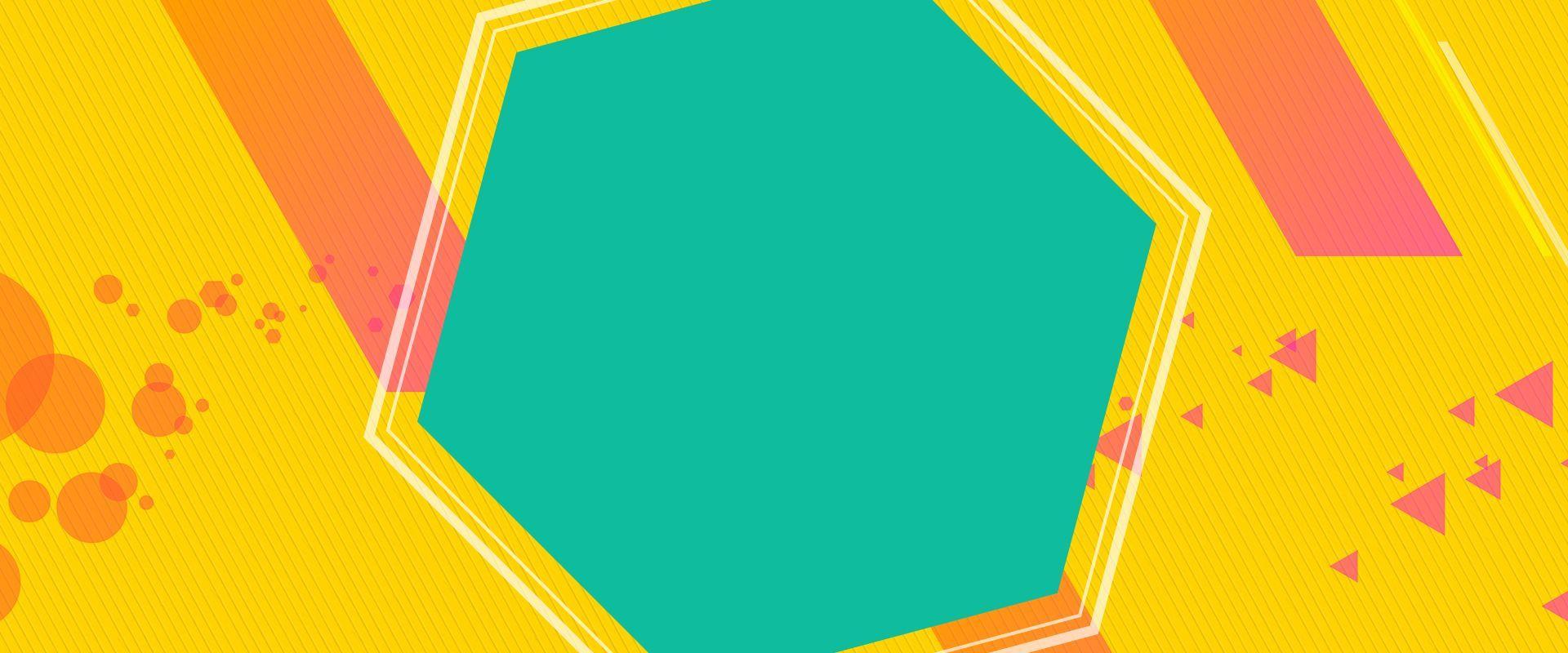 1920x800 Double Twelve Promotional Geometric Gradient Yellow Background