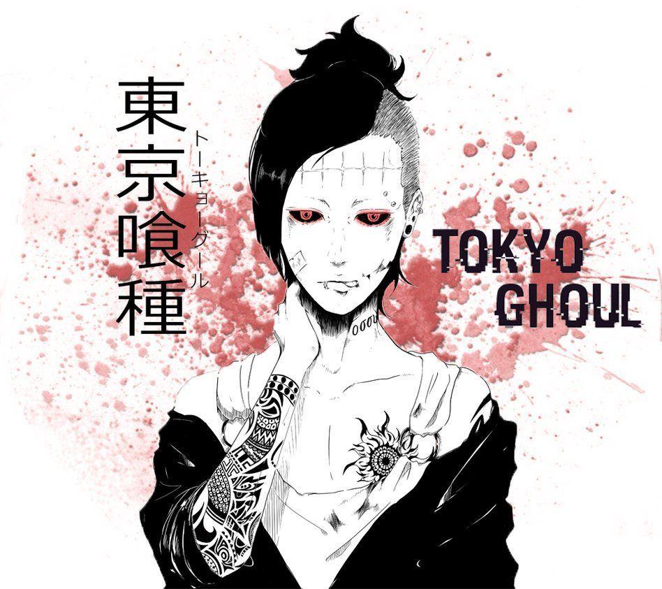 948x843 Free download Tokyo Ghoul Uta Wallpaper Mobile