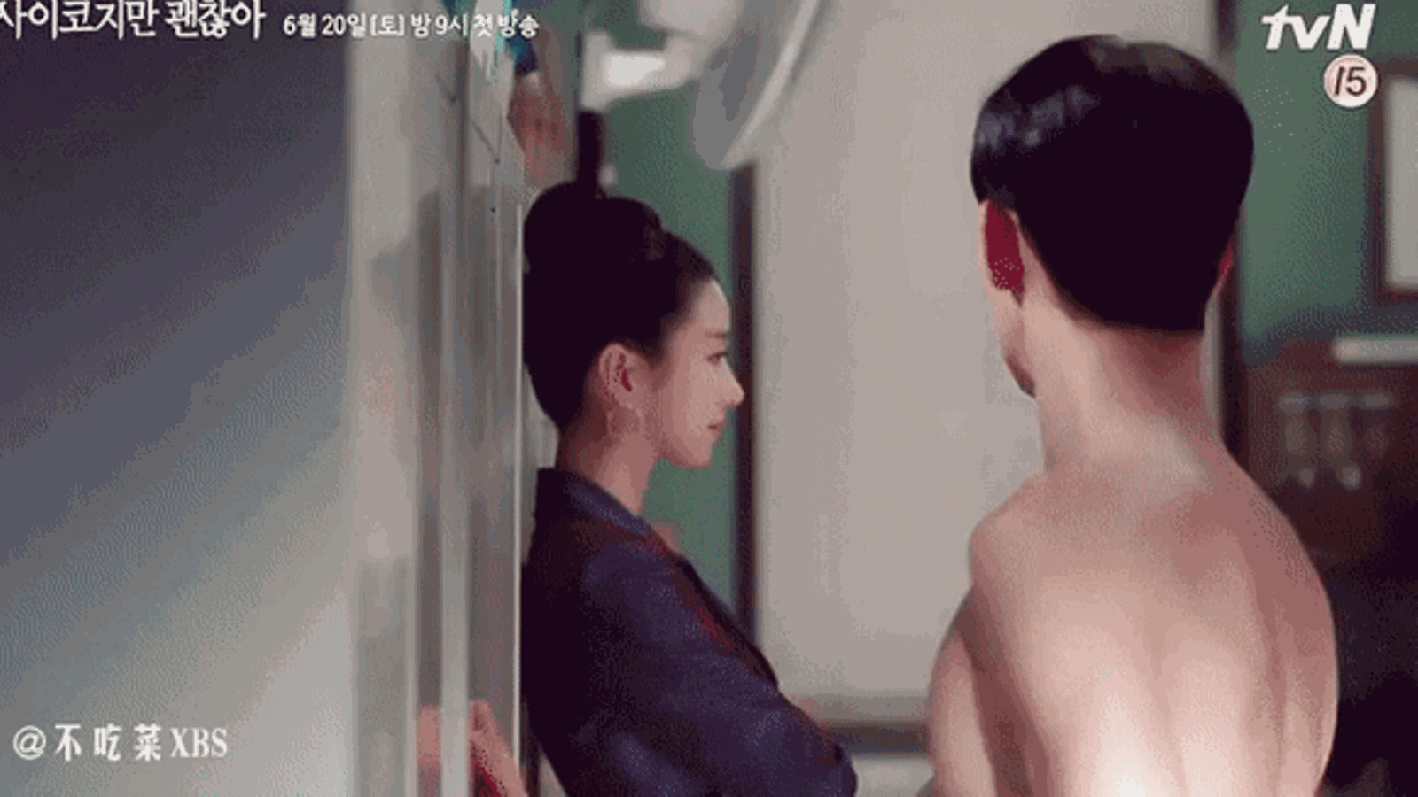 1600x900 Seo Ye Ji's Tiny Waist In K Drama It's Okay To Not Be Okay Has Got
