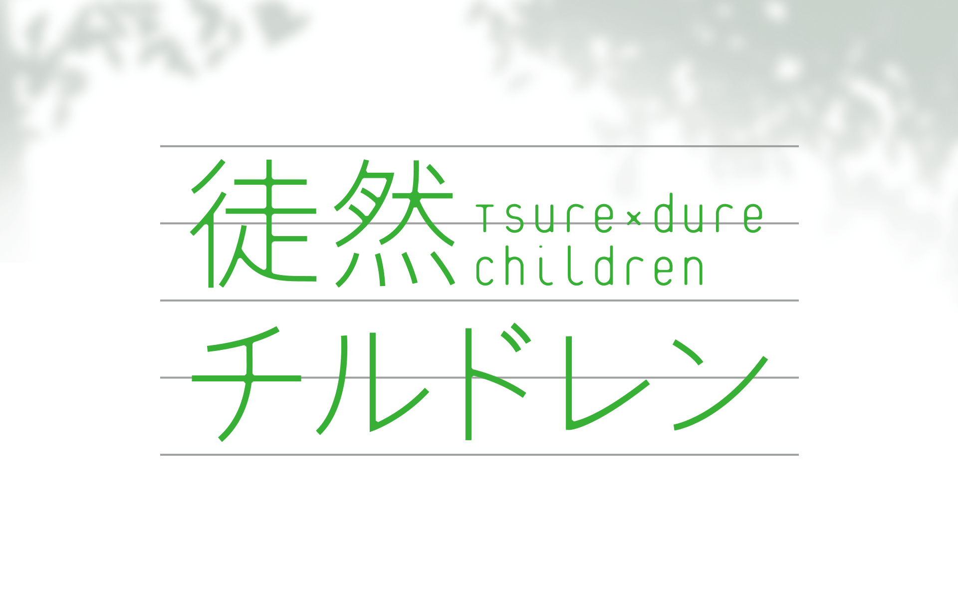 1920x1200 Tsurezure Children HD Wallpaper. Background Imagex1200