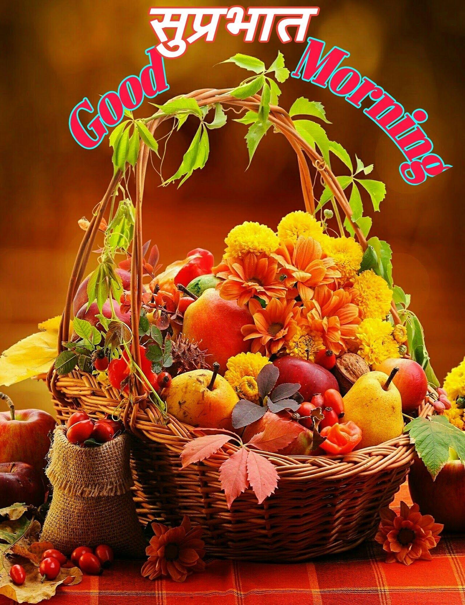 1590x2070 manohar upadhyay. Picnic basket, Still life fruit, Decorative