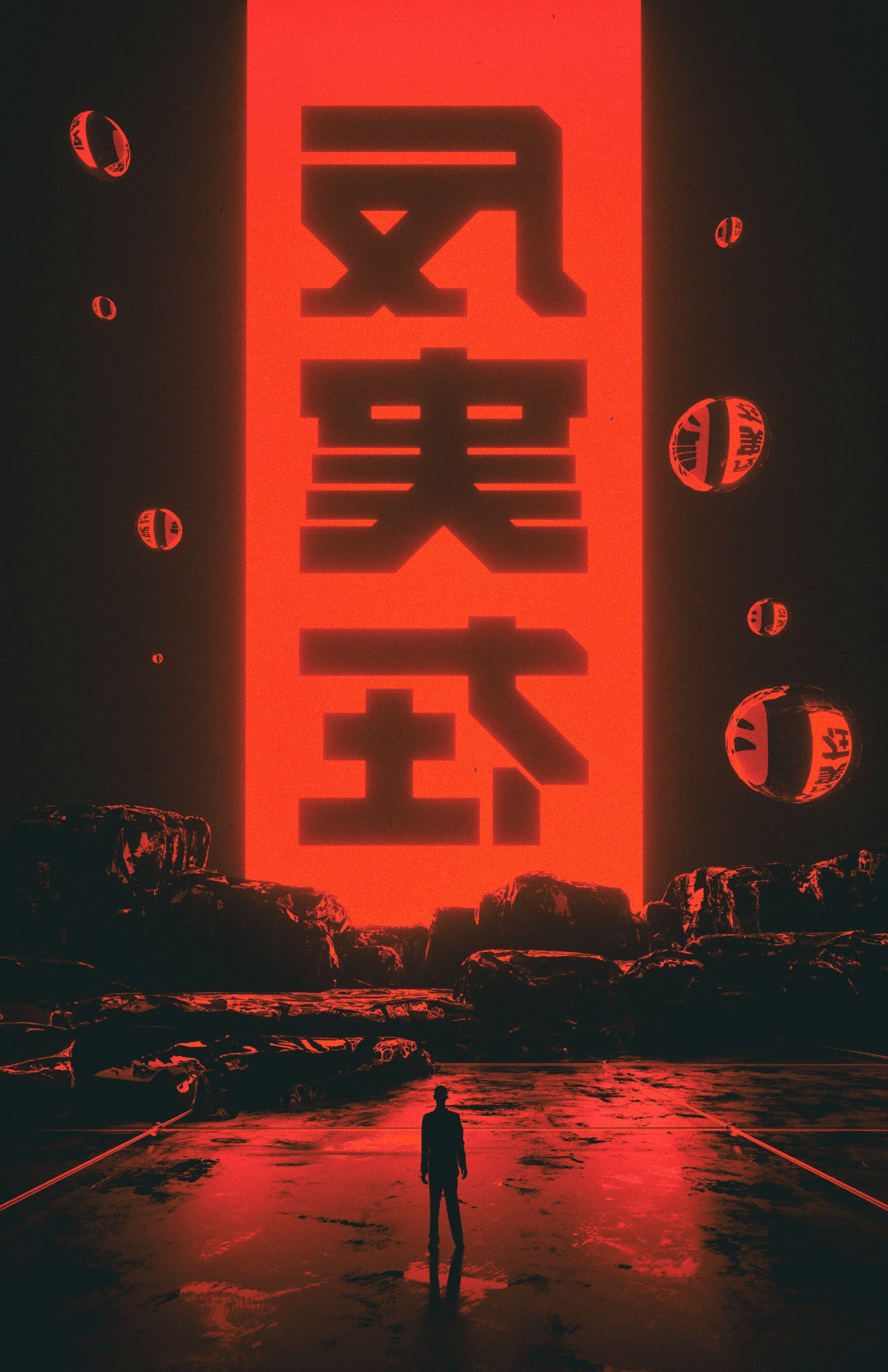 minimalist abstract hd phone wallpaper, cyberpunk