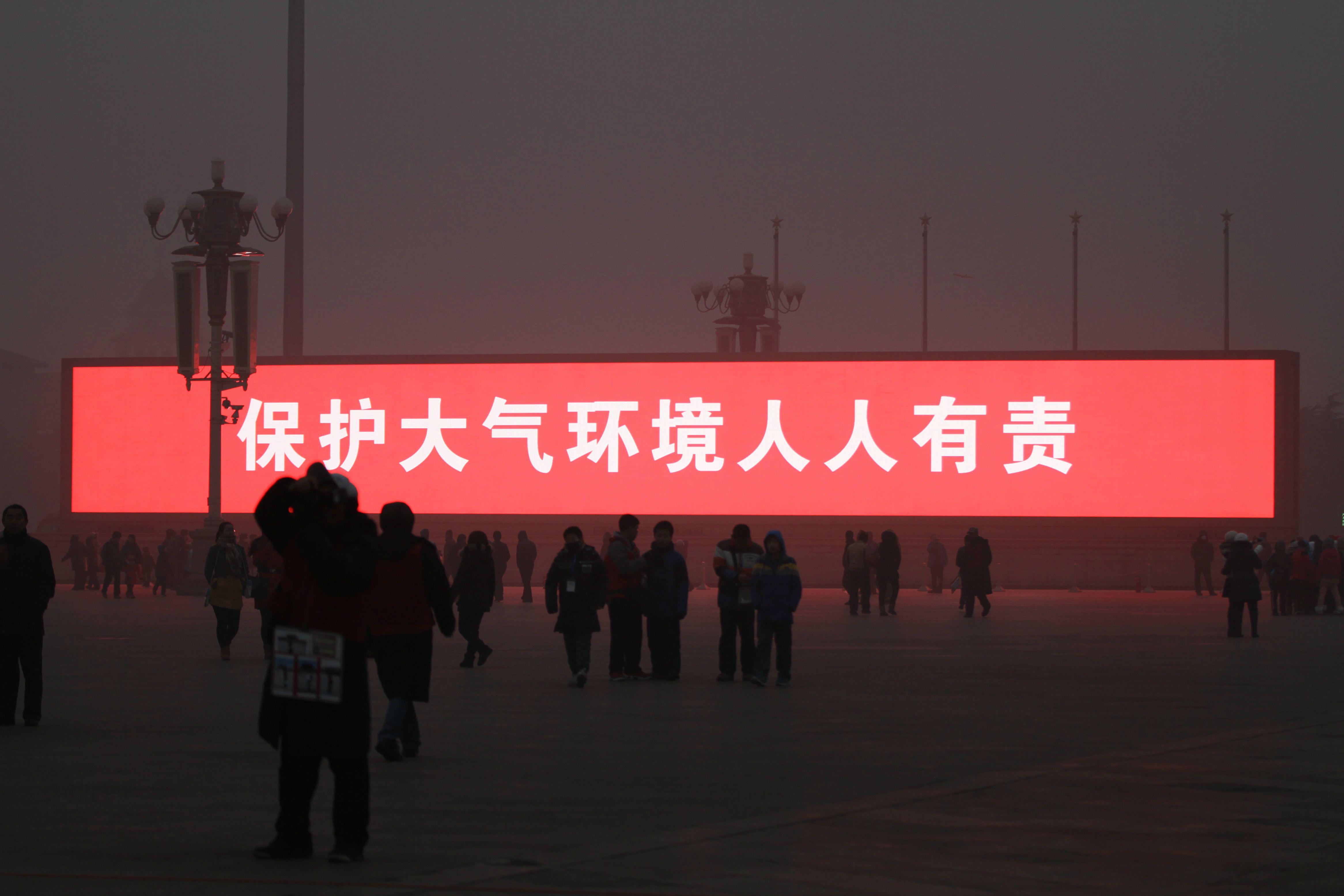 4665x3110 More Beijing TV Sky (it's my wallpaper now.)