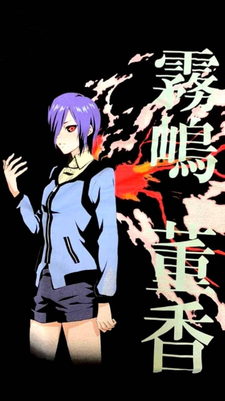 720x1280 Touka Kirishima wallpaper