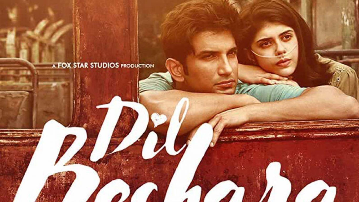 1366x768 Dil Bechara. GQ India. GQ Binge Watch