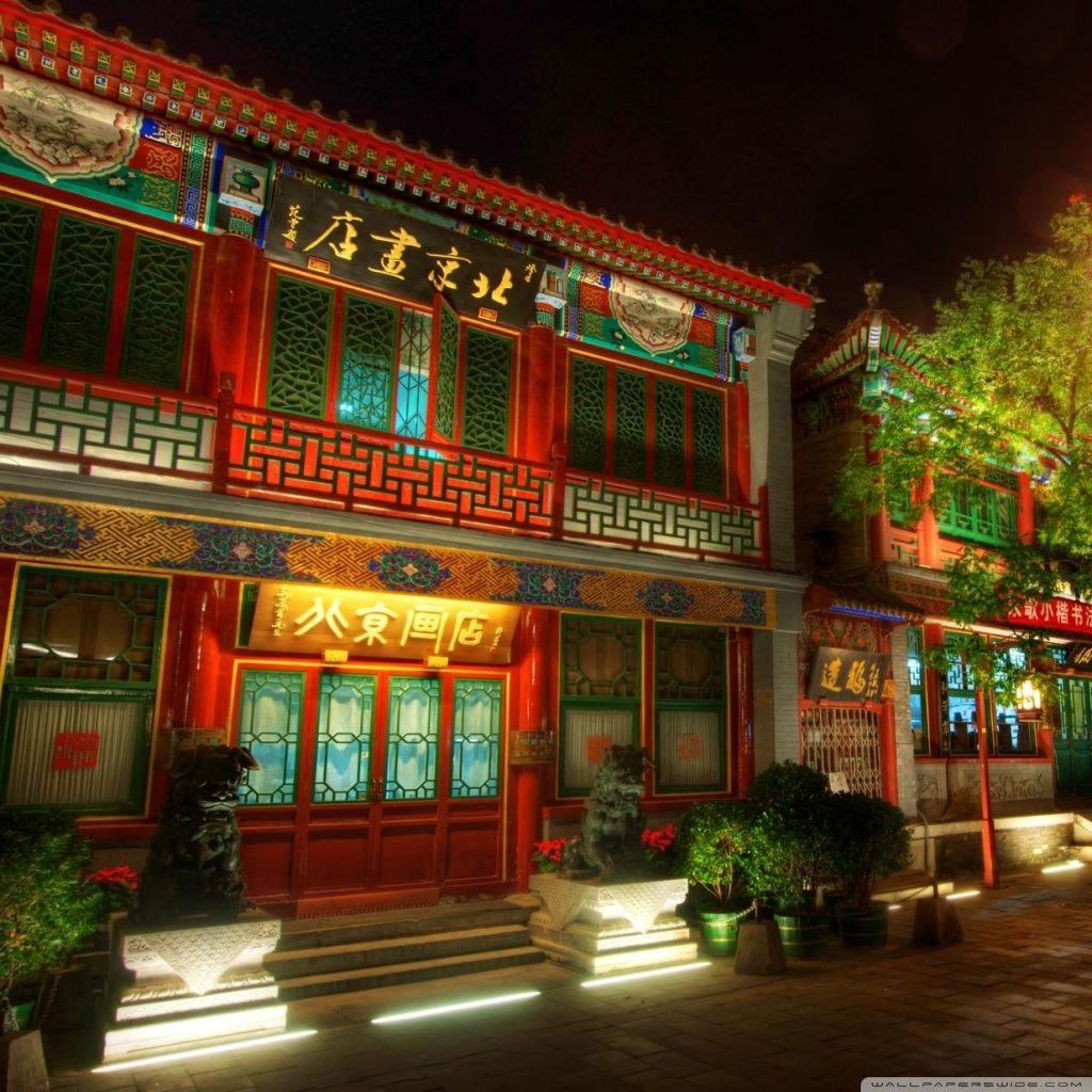 1024x1024 Old Chinese Houses Ultra HD Desktop Background Wallpaper for 4K