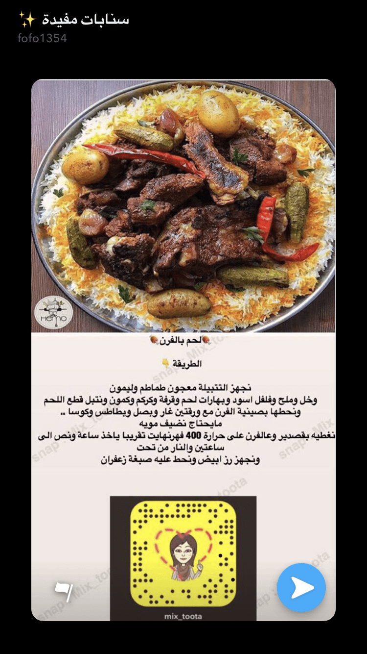 750x1334 Food. Cooking recipes, Cooking, Food drink