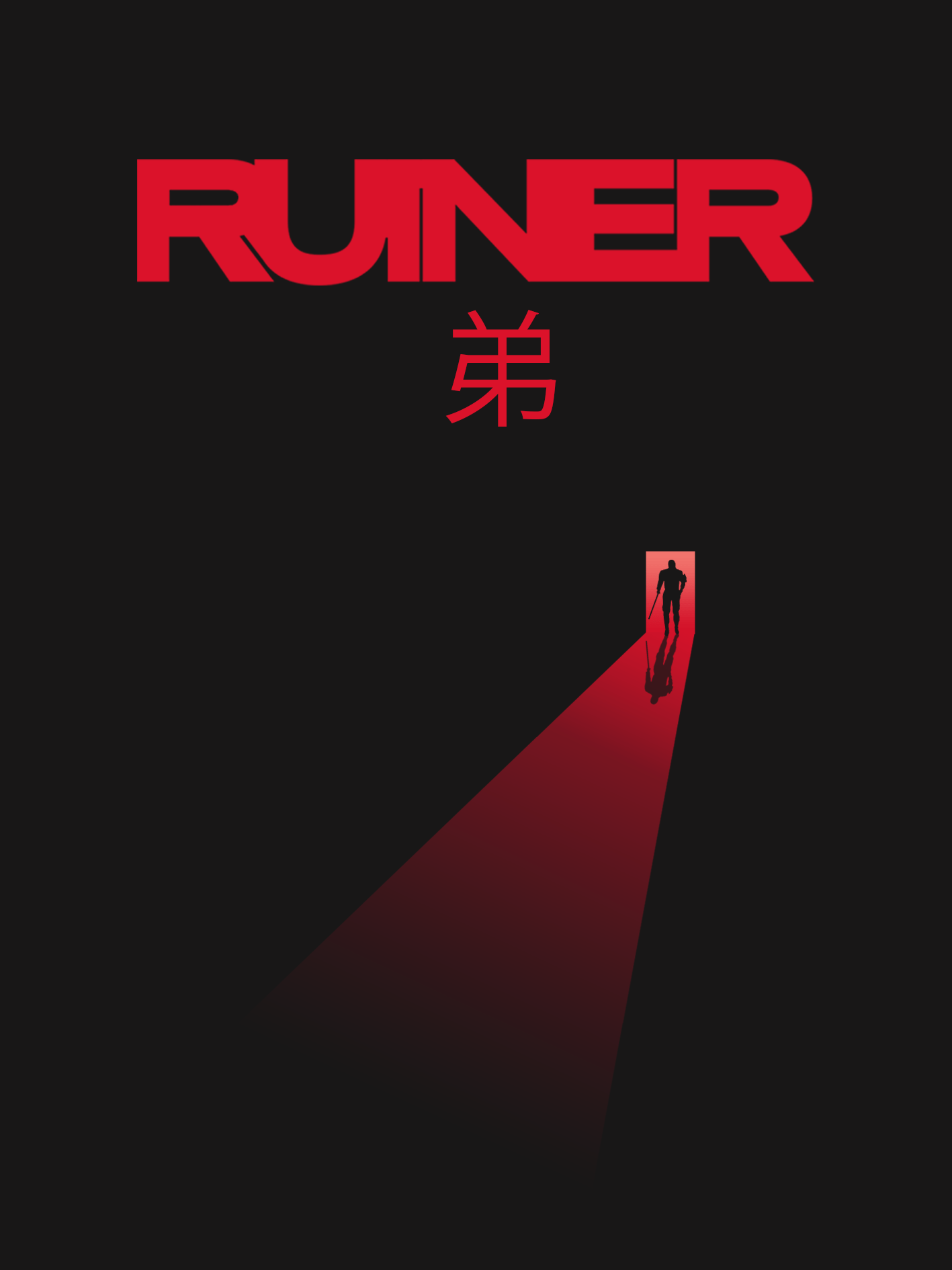1417x1890 Minimalist poster I made