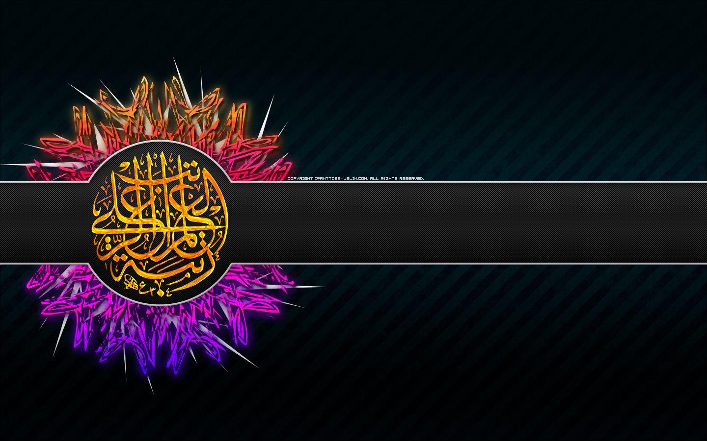 1440x900 Arabic Wallpaper