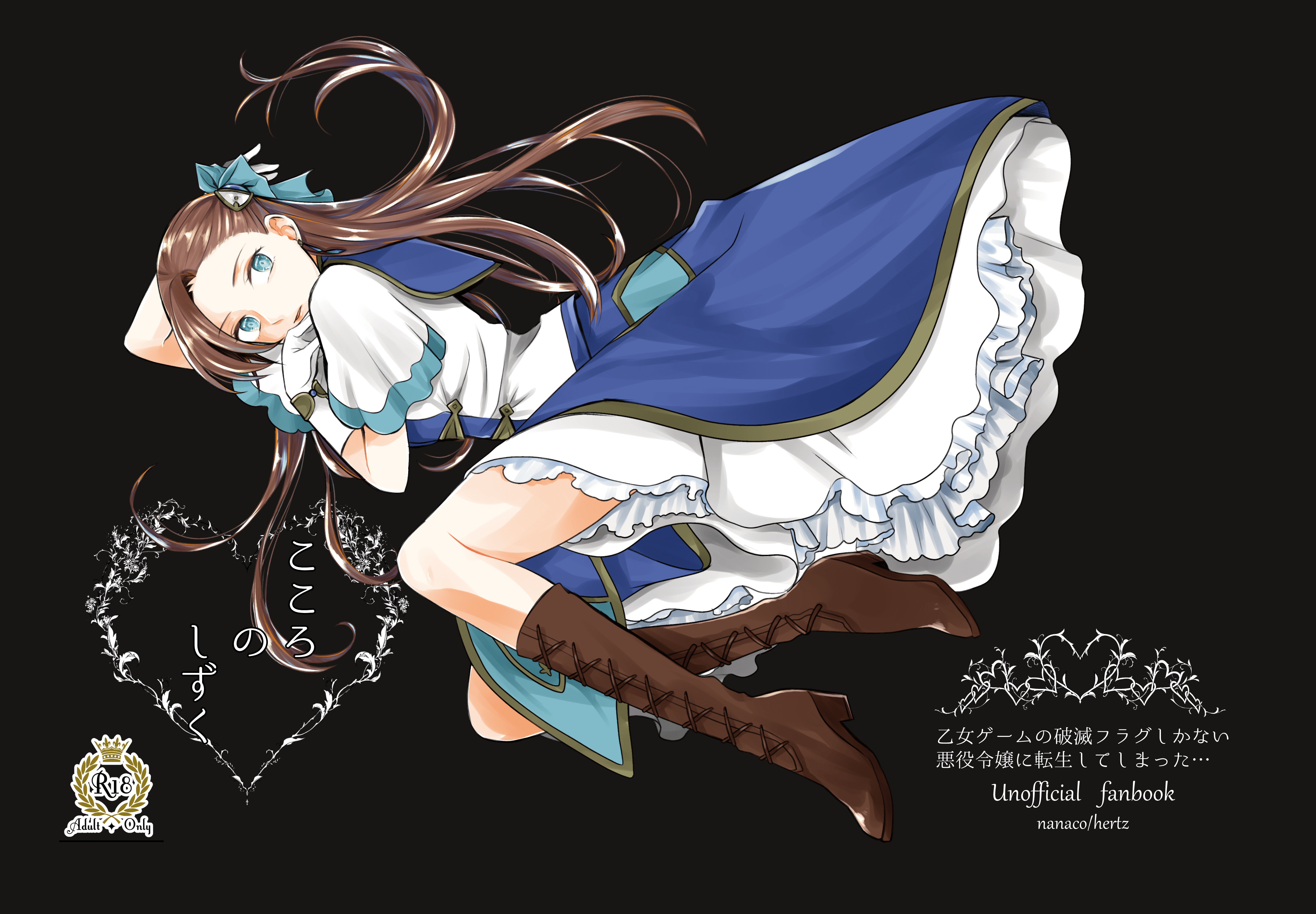 4285x2976 Katarina Claes Game no Hametsu Flag Shikanai