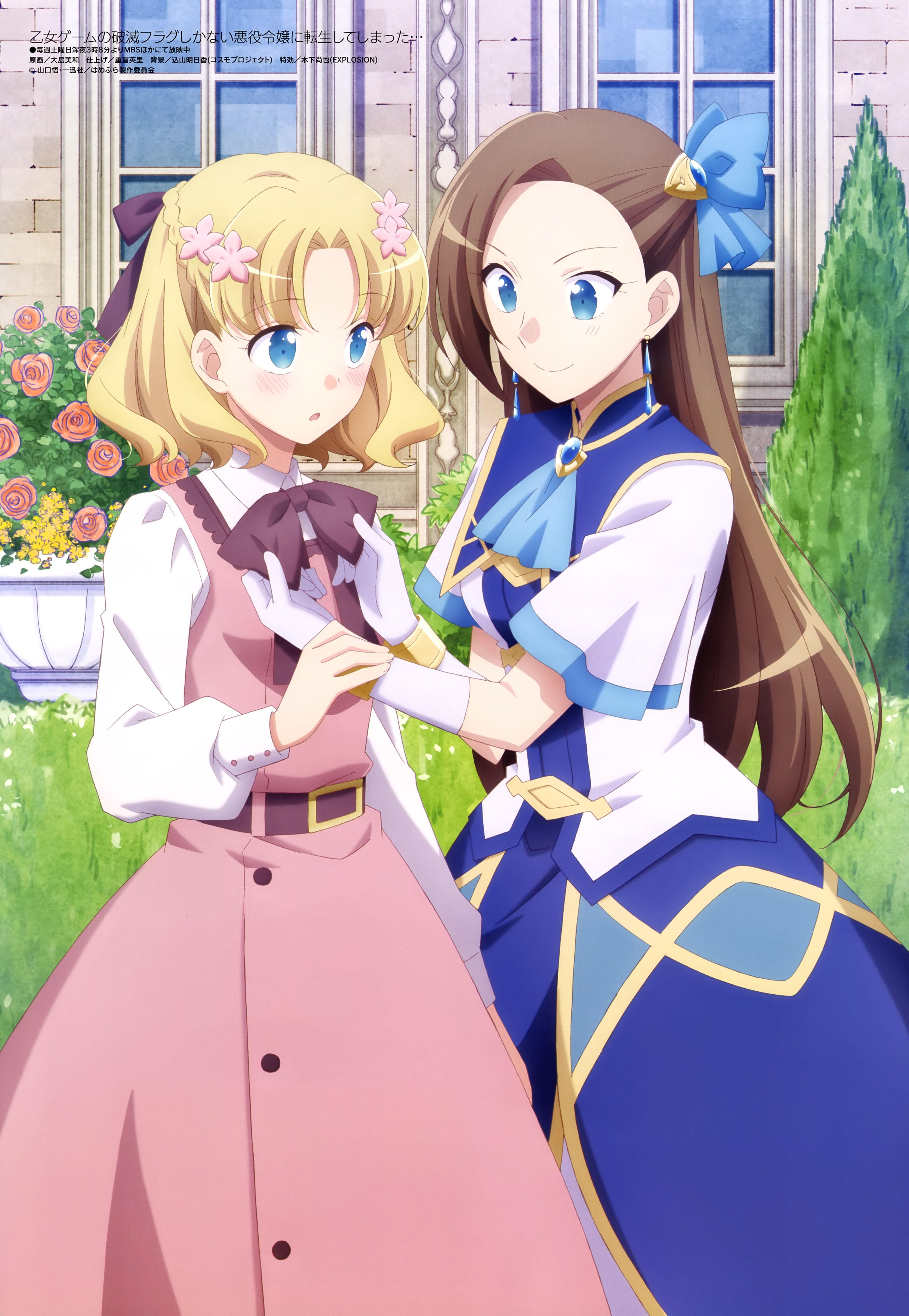 4086x5917 Otome Game no Hametsu Flag Shikanai. My Next Life As A