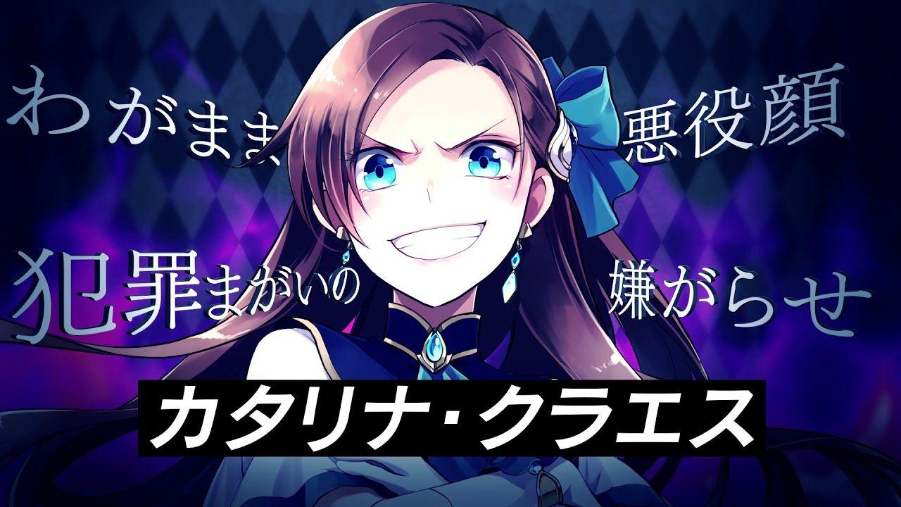 1280x720 DESTRUCTION FLAG OTOME Light Novel Series Is Getting An Anime