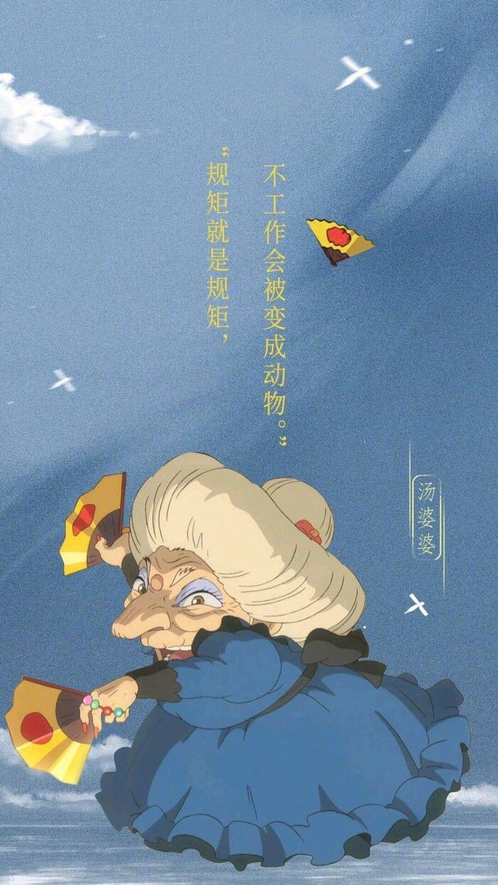 700x1244 Discover 40 Studio ghibli and spirited away phone background ideas. spirited away blue, spirited away wallpaper phone, haku flying gif and more