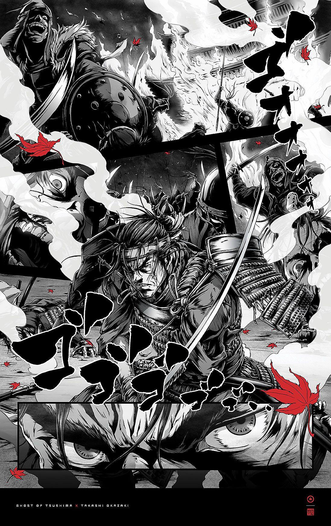 1098x1746 PlayStation Wallpaper