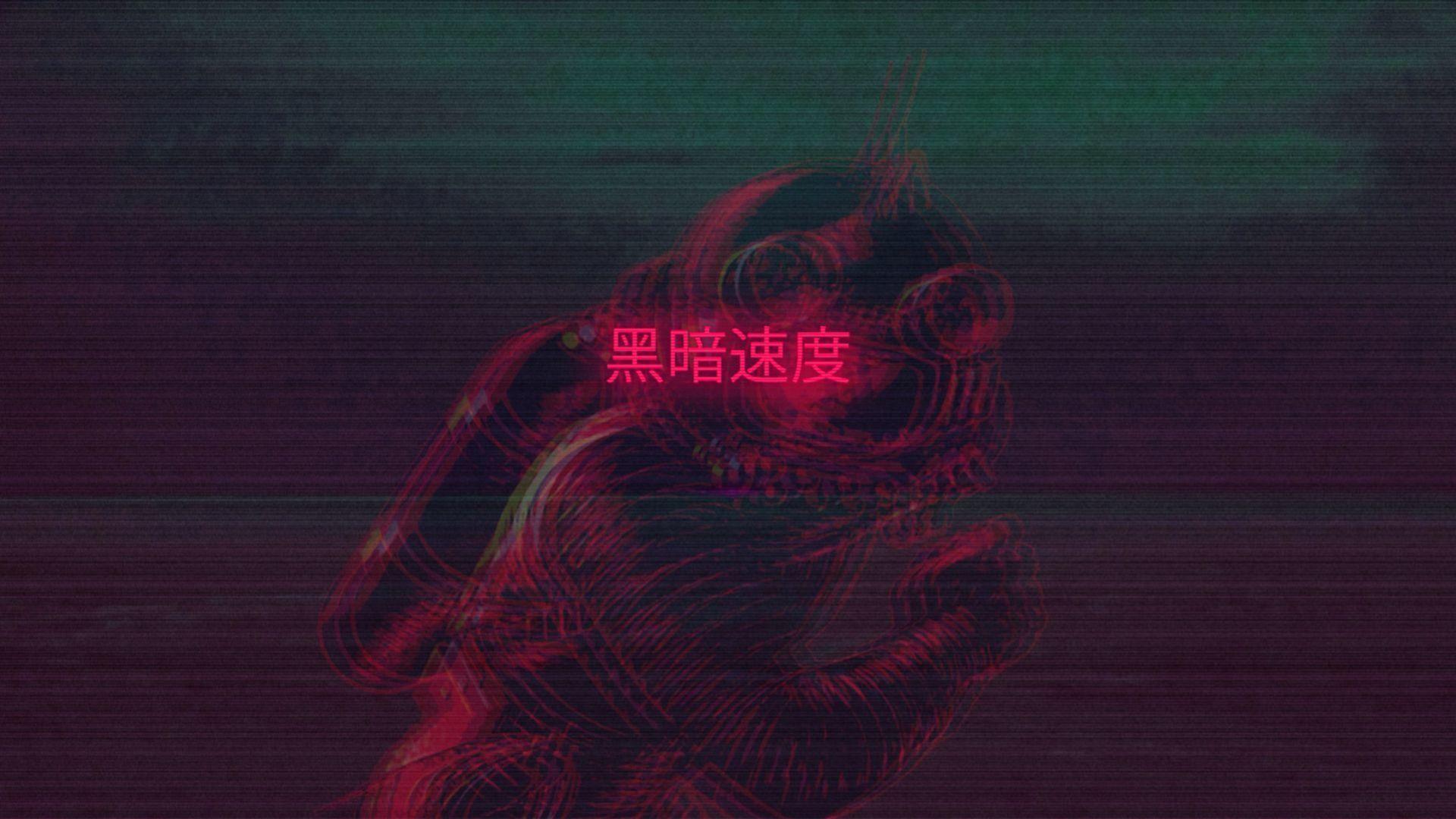 1920x1080 Dark blue : Dark Vaporwave Wallpaper Aesthetic