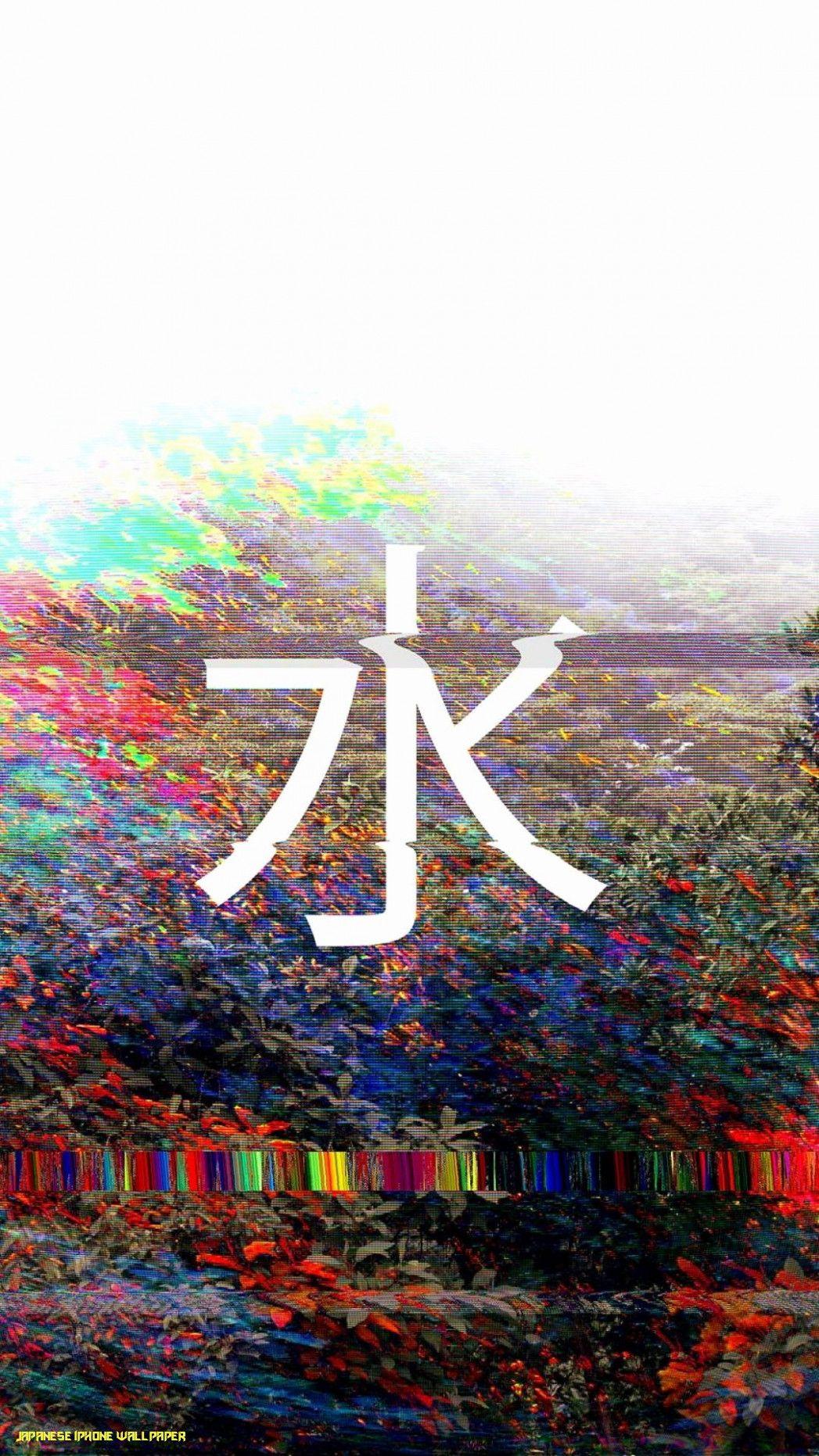 1047x1862 Cool iPhone Wallpaper Unique Vaporwave iPhone Wallpaper