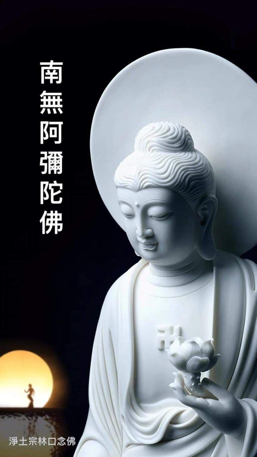 864x1536 阿彌陀佛上的釘圖