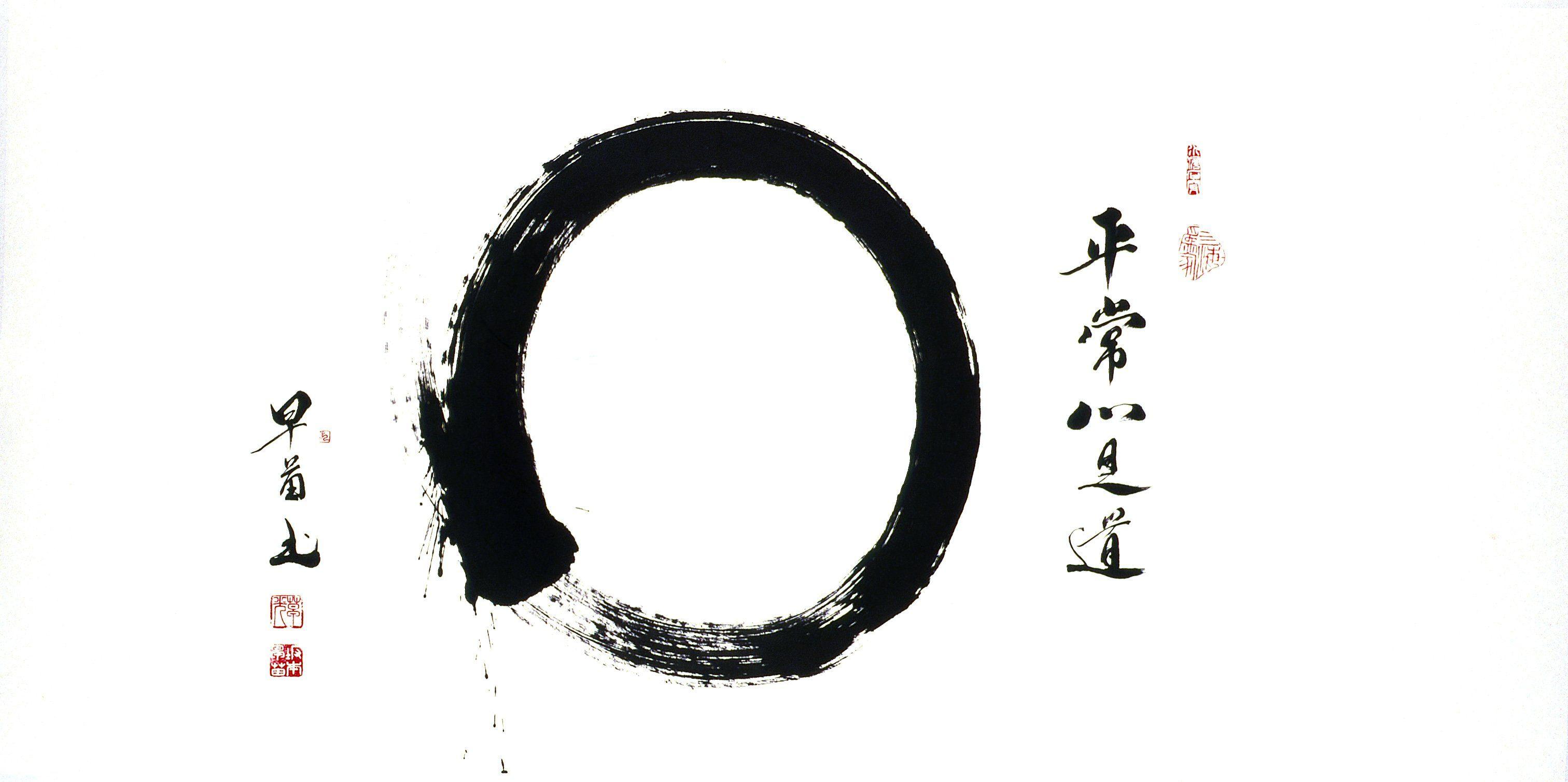 3024x1508 ZEN mood bokeh garden Buddhism religion wallpaperx1508