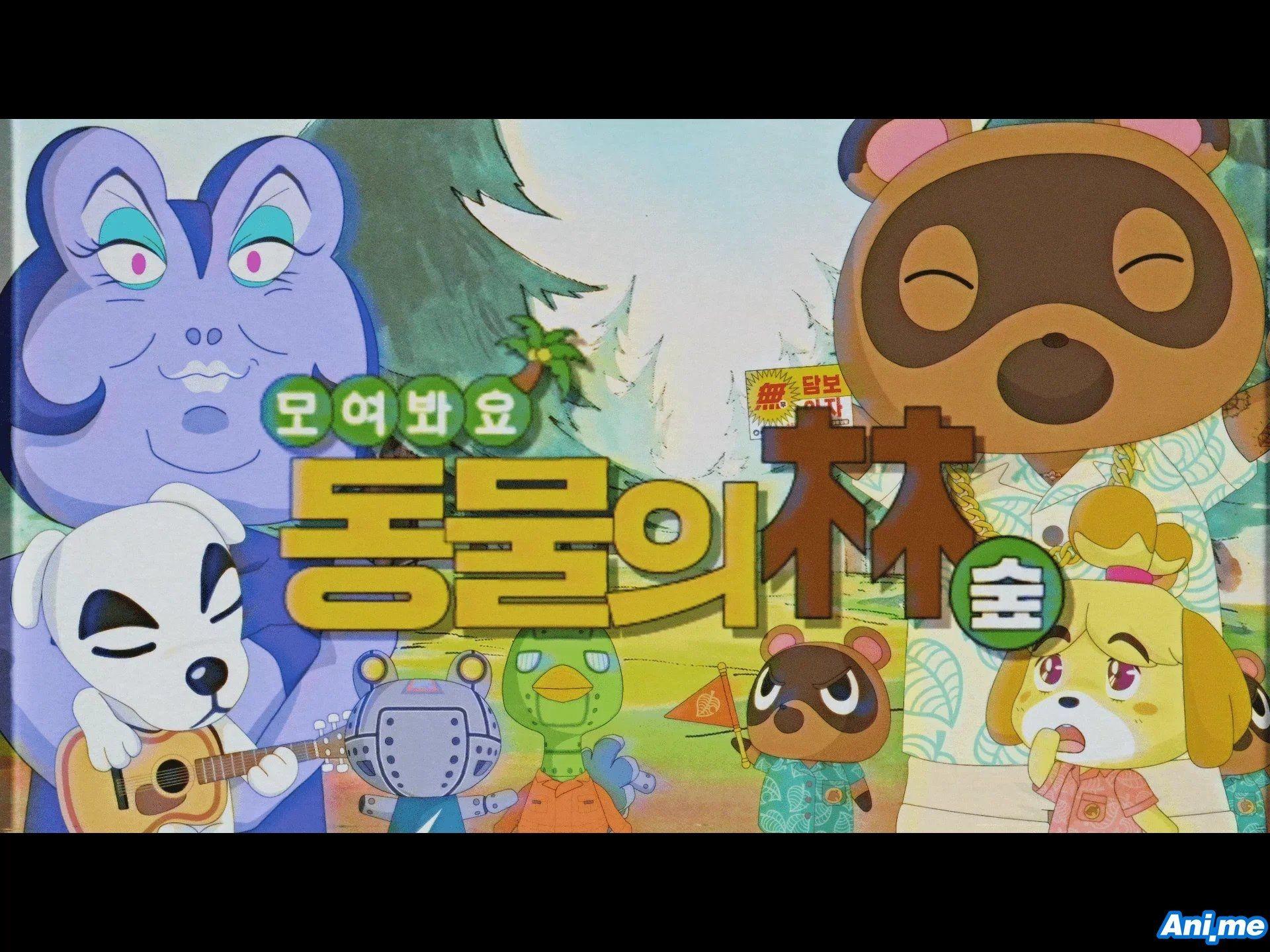 1920x1440 Artist Recreates 'Animal Crossing: New Horizons' as an '80s Anime