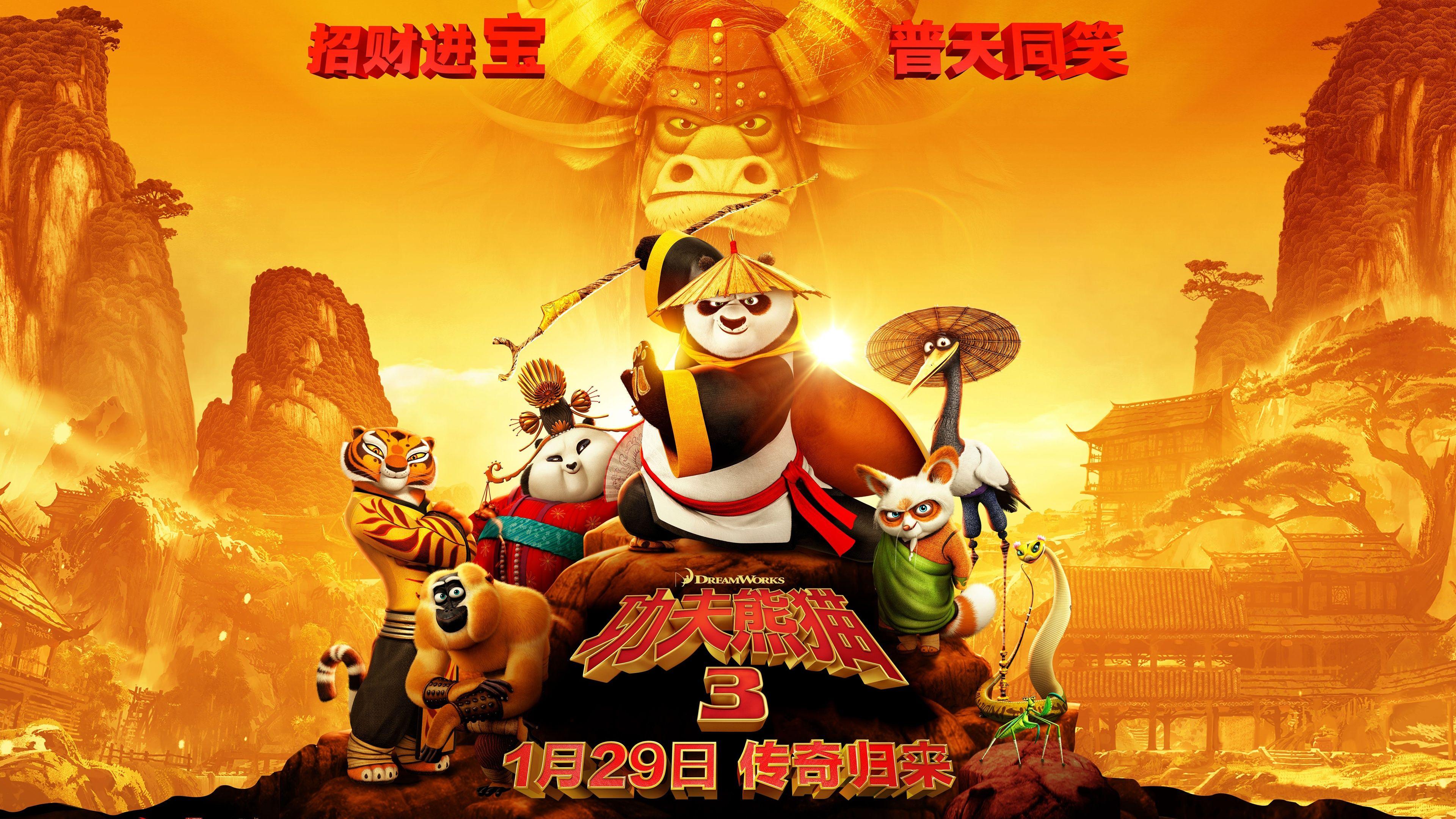 3840x2160 Free download Kung Fu Panda 3 Chinese Wallpaper HD Wallpaper [3840x2160] for your Desktop, Mobile & Tablet. Explore Kung Fu Panda 3 Wallpaper. Panda HD Wallpaper