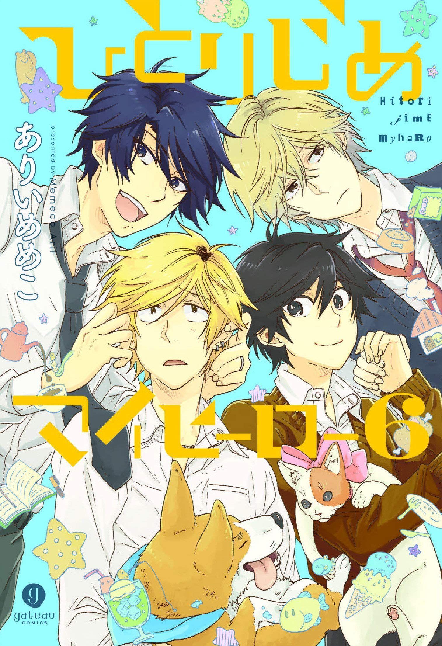 1514x2212 Hitorijime My Hero 6 Paperback â€?20January #Ad