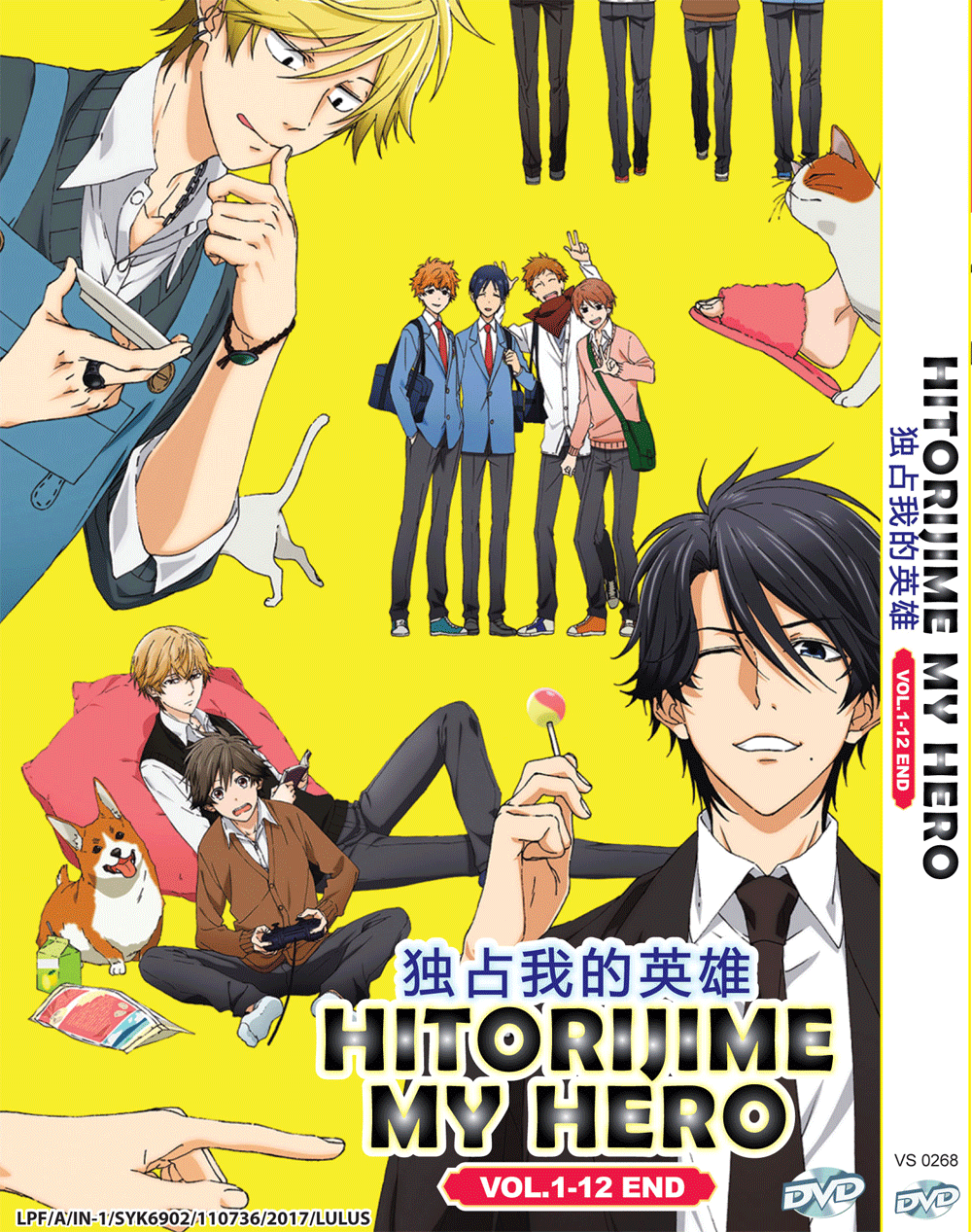 1000x1267 DVD Hitorijime My Hero Vol. 1 End Anime BOXSET