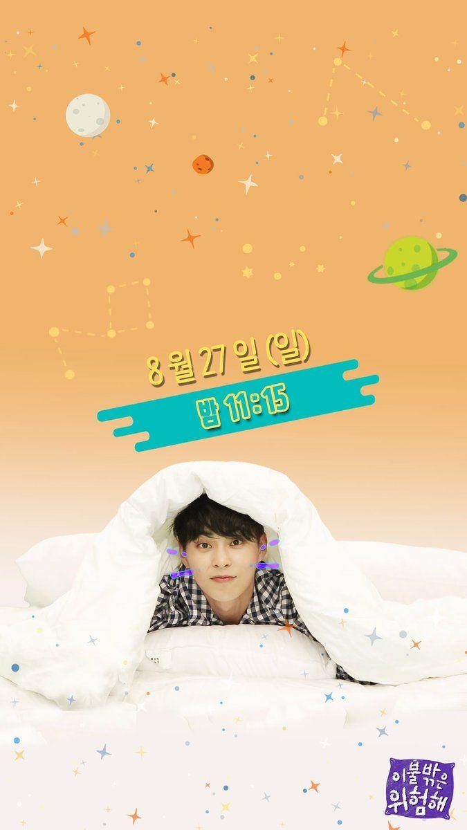 675x1200 Xiumin Pics Beyond The Blankets Kang Daniel, Download