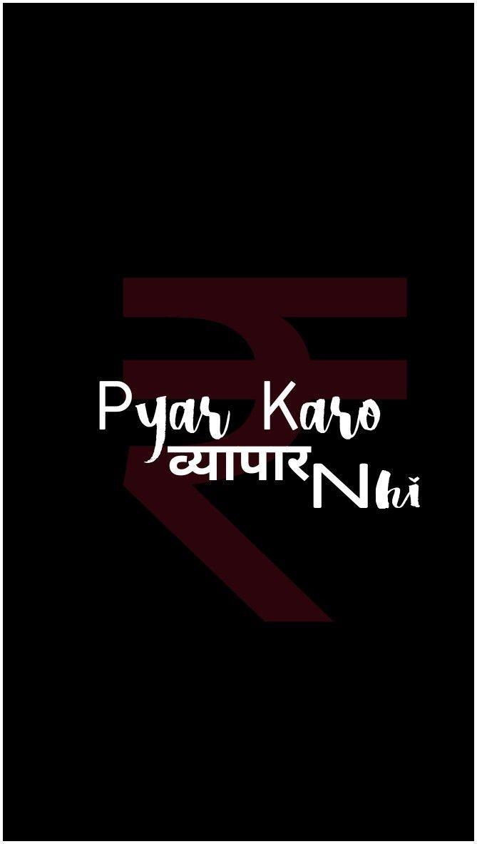 669x1183 pyar #karo #vyapar #nhi. Funny attitude quotes, Swag words, Swag