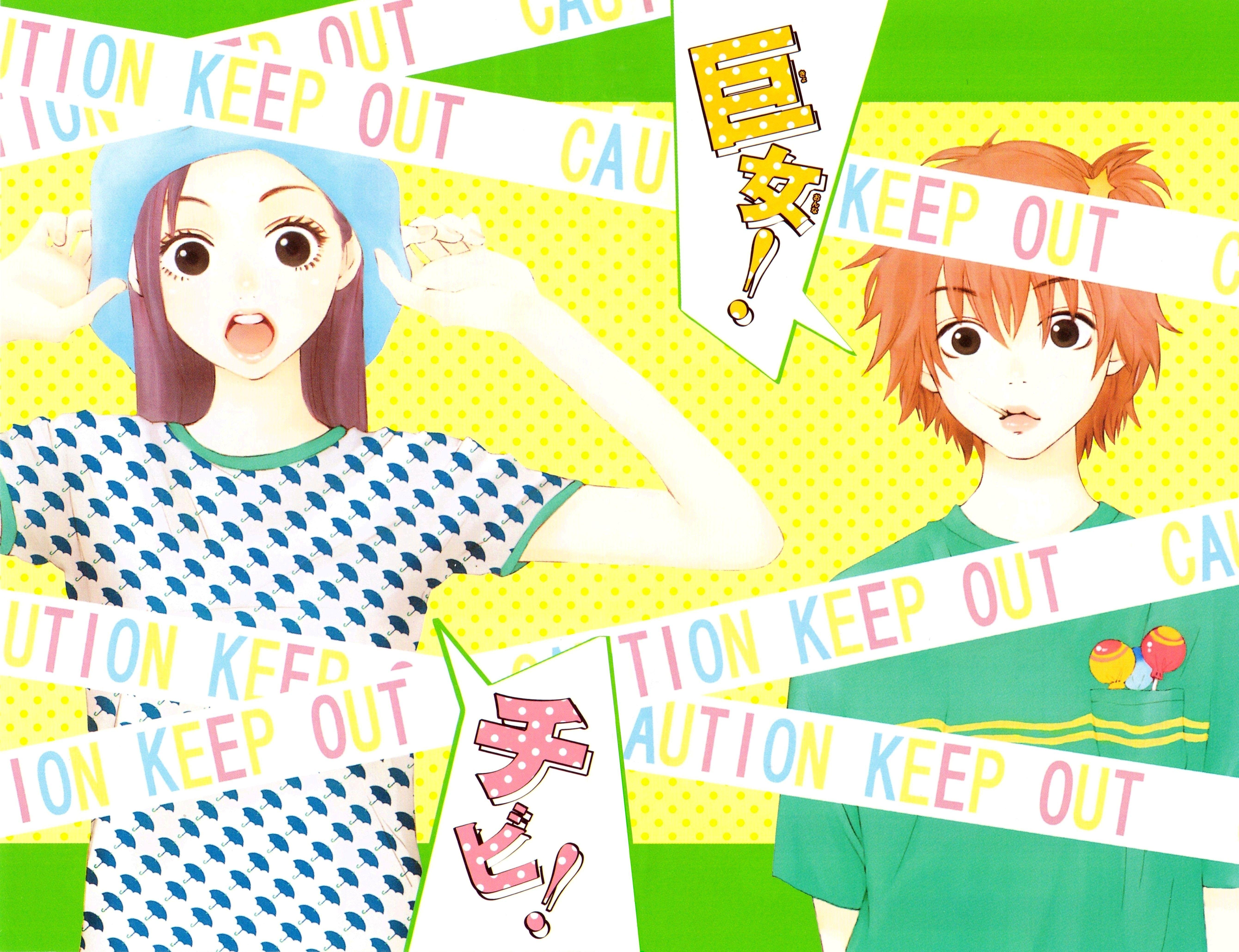 5362x4121 Lovely Complex Aya Anime Image Board