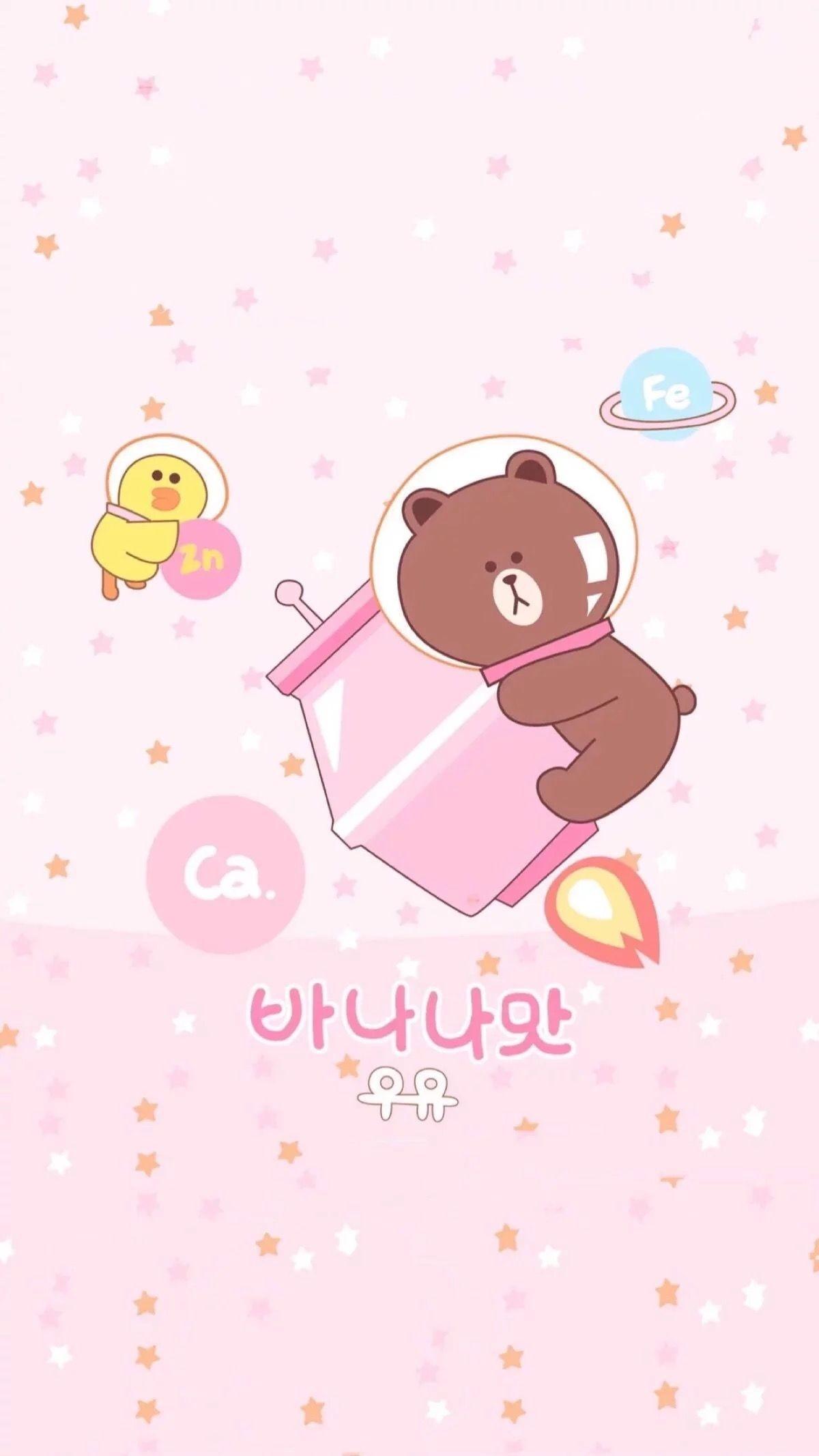 1200x2134 Kawaii iPhone Wallpaper