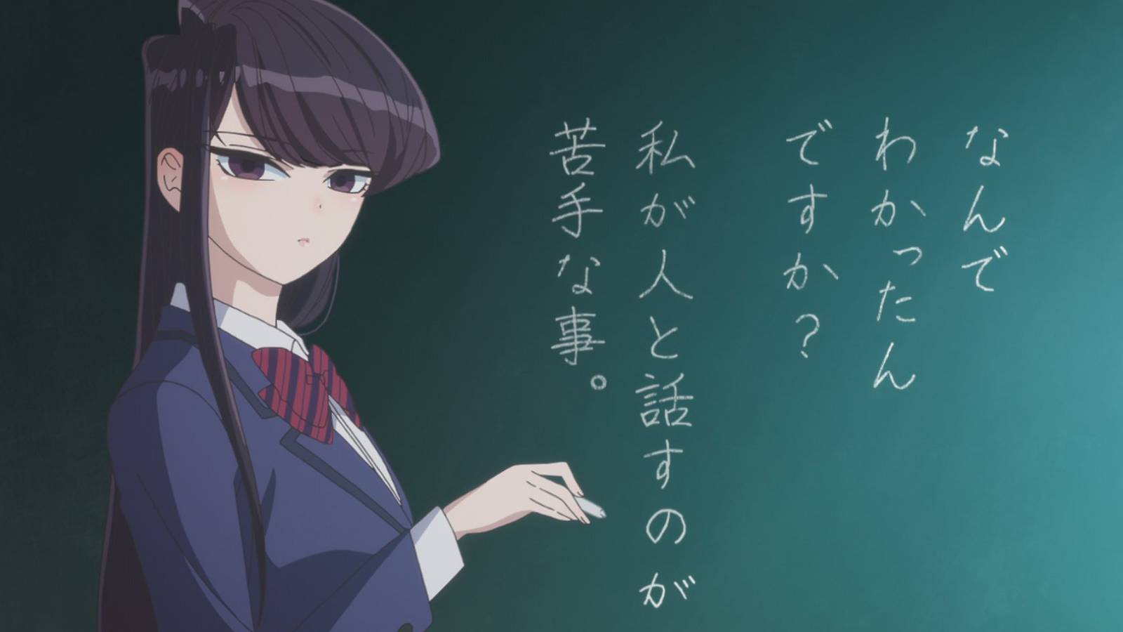 1600x900 Komi Can't Communicate Video Explains The Characters' Pun Names