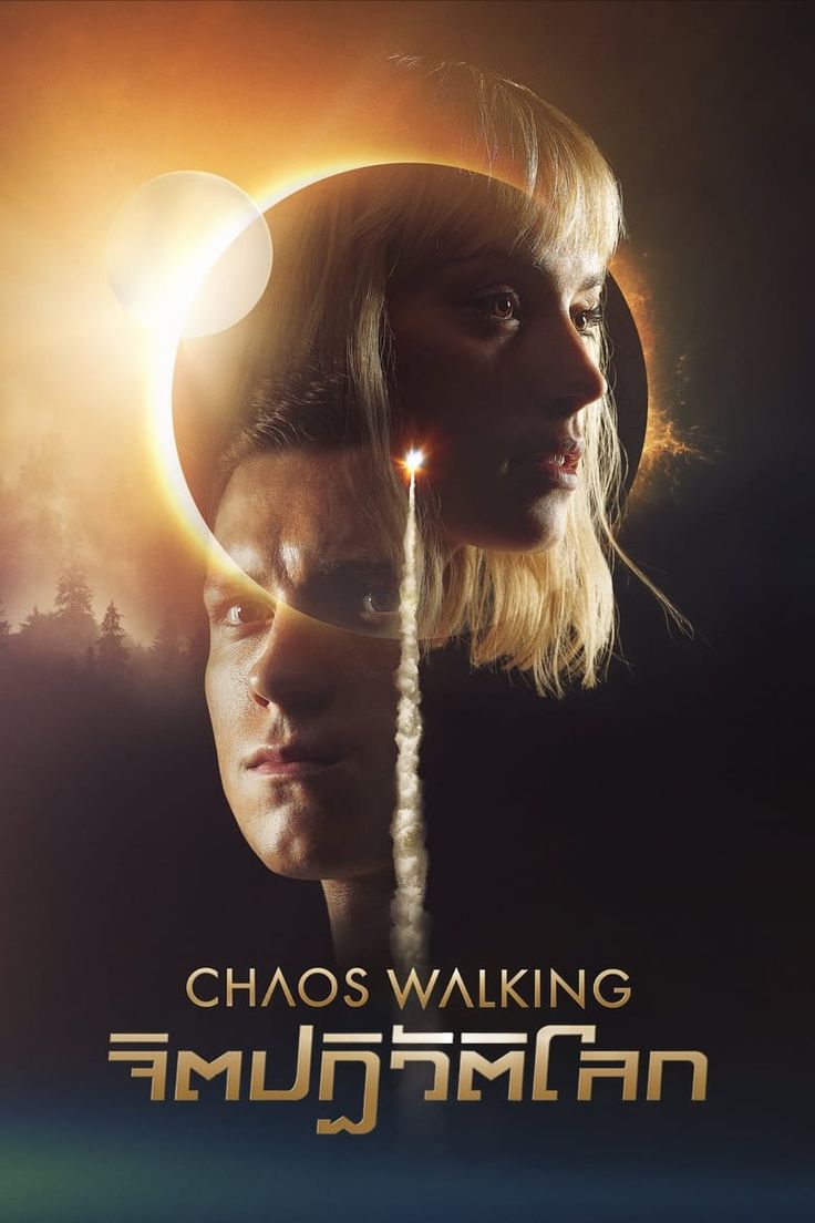 736x1104 จิตปฏิวัติโลก Chaos Walking (2021)
