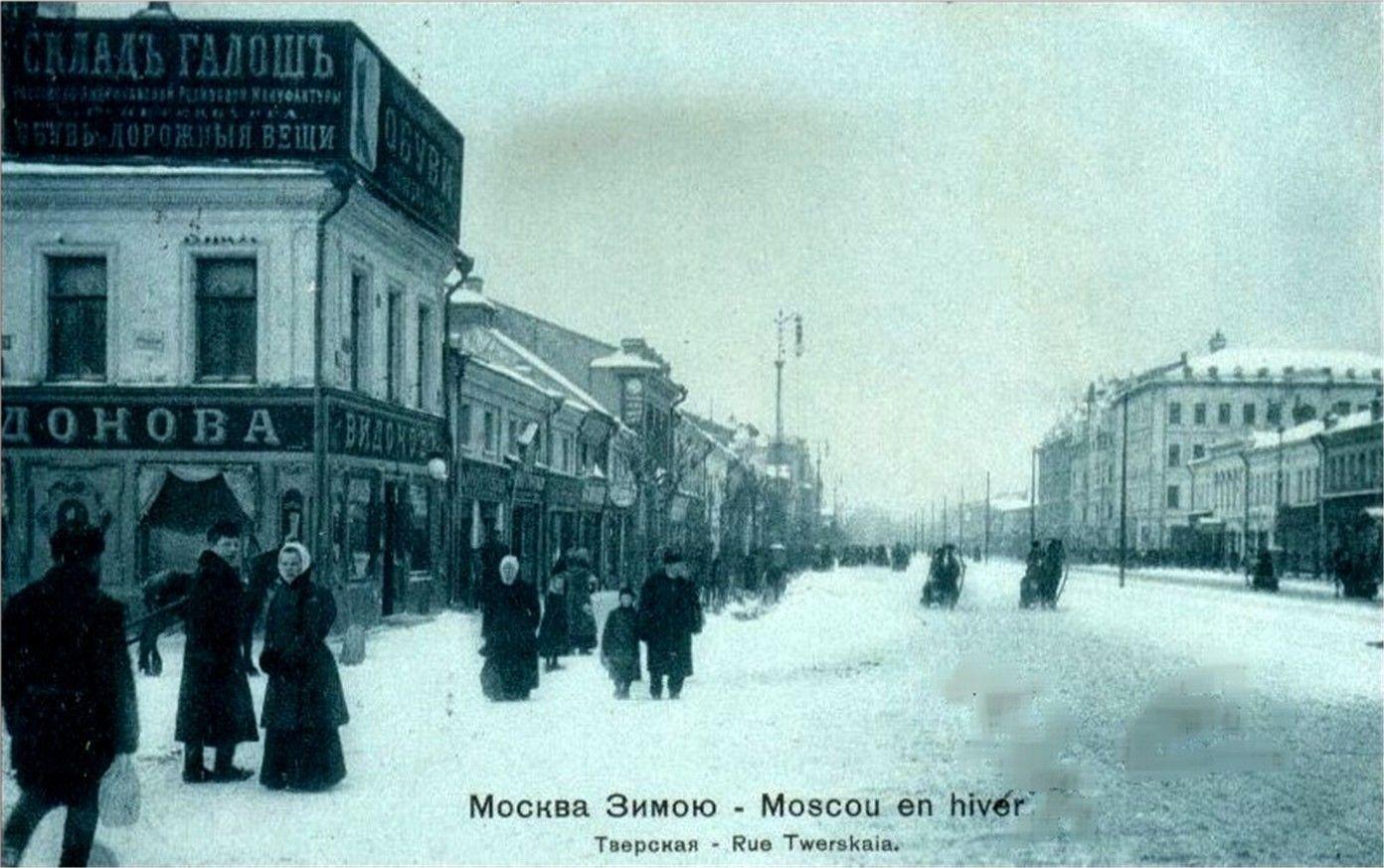 1392x873 Moscow Winter 1910 Picture, Moscow Winter 1910 Photo, Moscow
