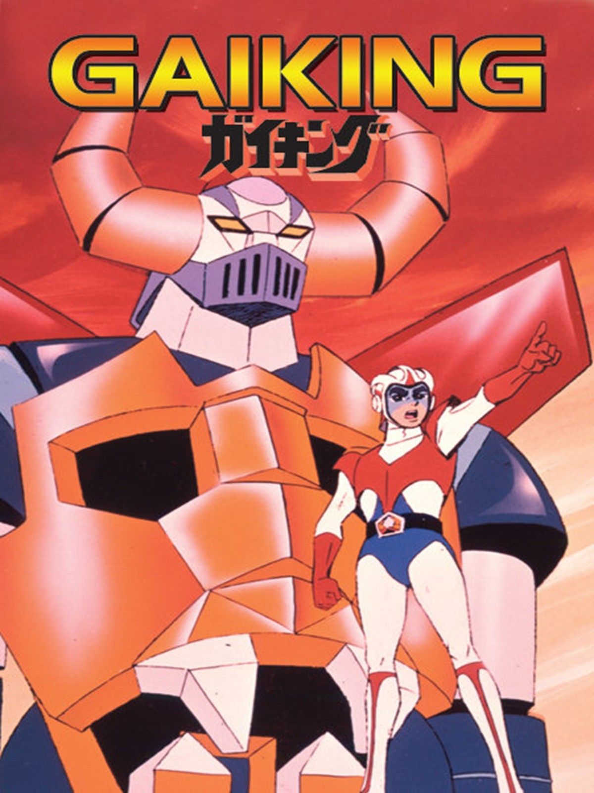 1200x1600 Watch Gaiking